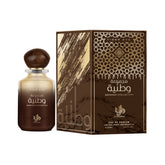 AL WATANIAH TIGER EYE EDP 100ML