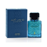 ARMAF BLUE BOMB EXTREME 100ML EDP