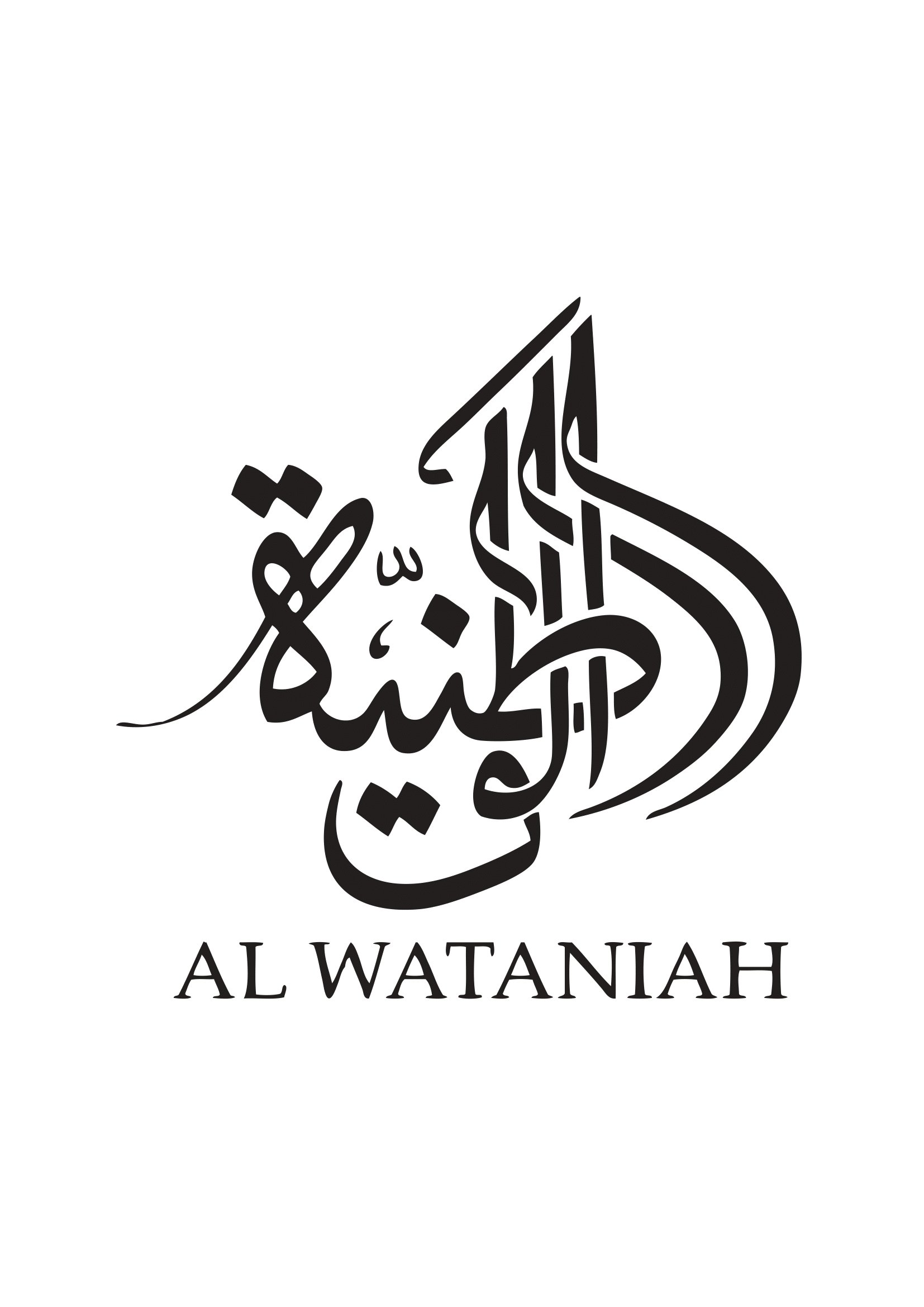 AL WATANIAH